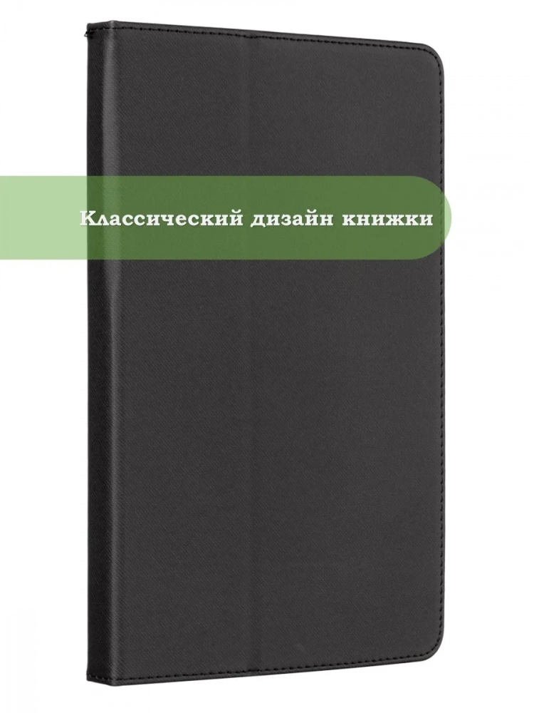 Чехол на Acer Gadget E10 ETPad 11''