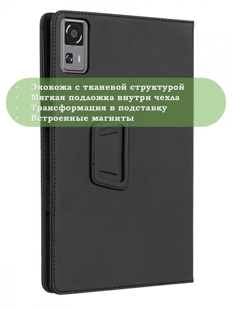 Чехол на Acer Gadget E10 ETPad 11''