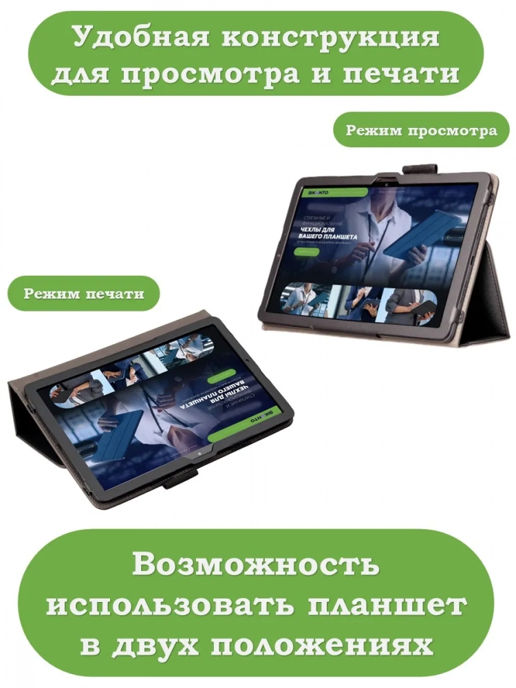 Чехол на Acer Gadget E10 ETPad 11''