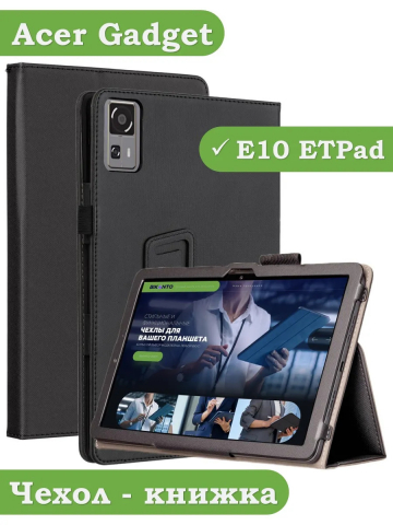 Чехол на Acer Gadget E10 ETPad 11''