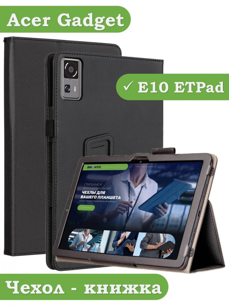 Чехол на Acer Gadget E10 ETPad 11''