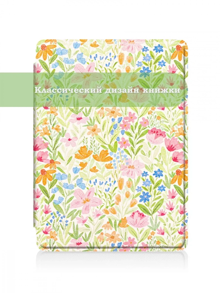 Amazon Kindle Paperwhite PW4 (2018), рисунок 7