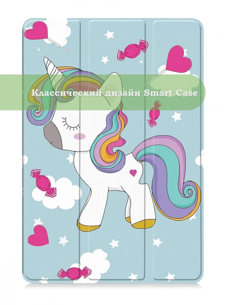 Чехол для Huawei MatePad 12X, Волшебная лошадка Чехол для Huawei MatePad 12X, Волшебная лошадка
