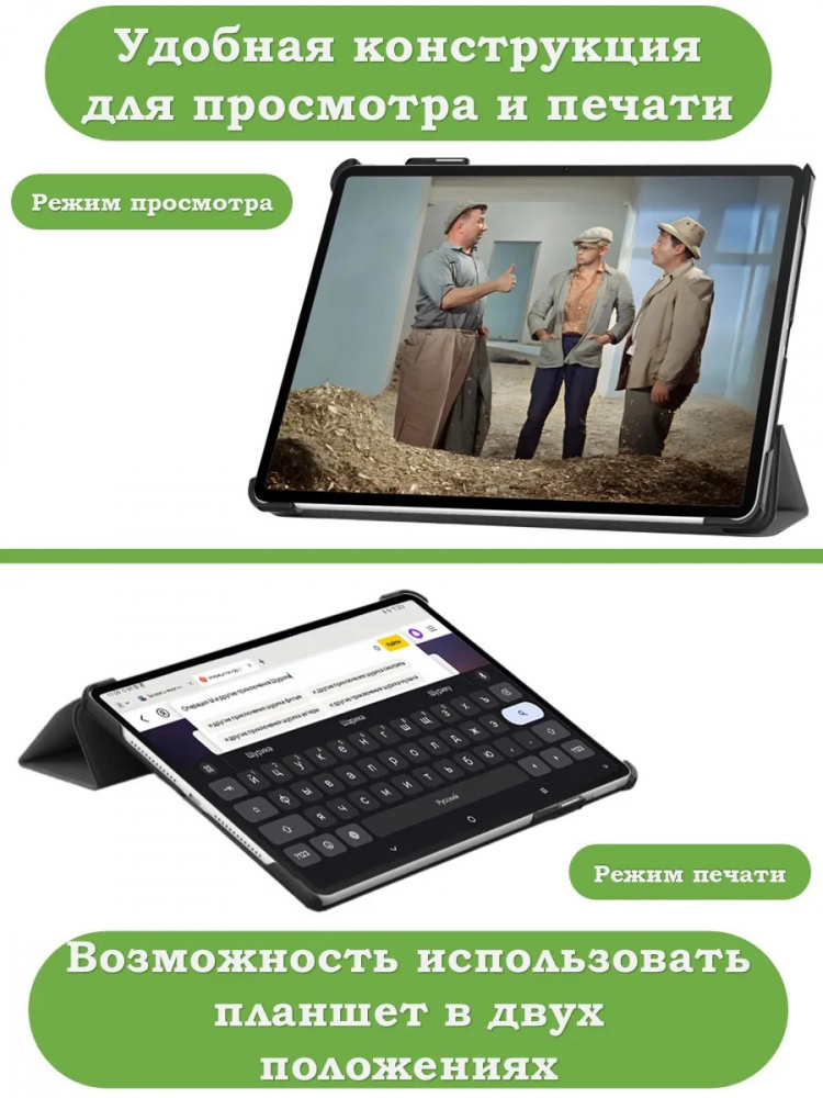 Чехол для Huawei MatePad 12X, Волшебная лошадка