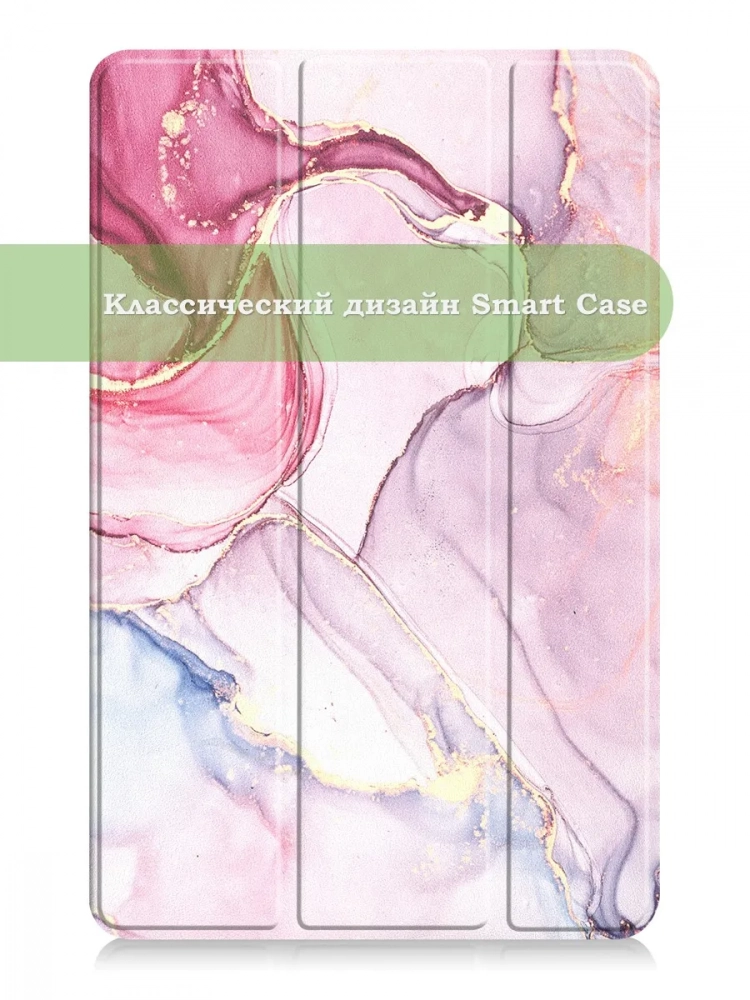 Чехол для Lenovo Tab M9 (Розовый мрамор) Чехол для Lenovo Tab M9 (Розовый мрамор)