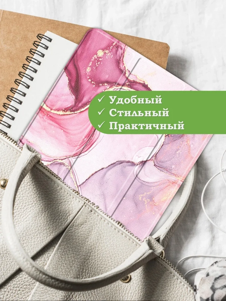 Чехол для Lenovo Tab M9 (Розовый мрамор) Чехол для Lenovo Tab M9 (Розовый мрамор)