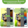 Чехол для iPad 10.2, Капибара