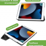 Чехол для iPad 10.2, Капибара