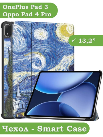 Чехол для OnePlus Pad 3, Oppo Pad 4 Pro (Ван Гог) Чехол для OnePlus Pad 3, Oppo Pad 4 Pro (Ван Гог)