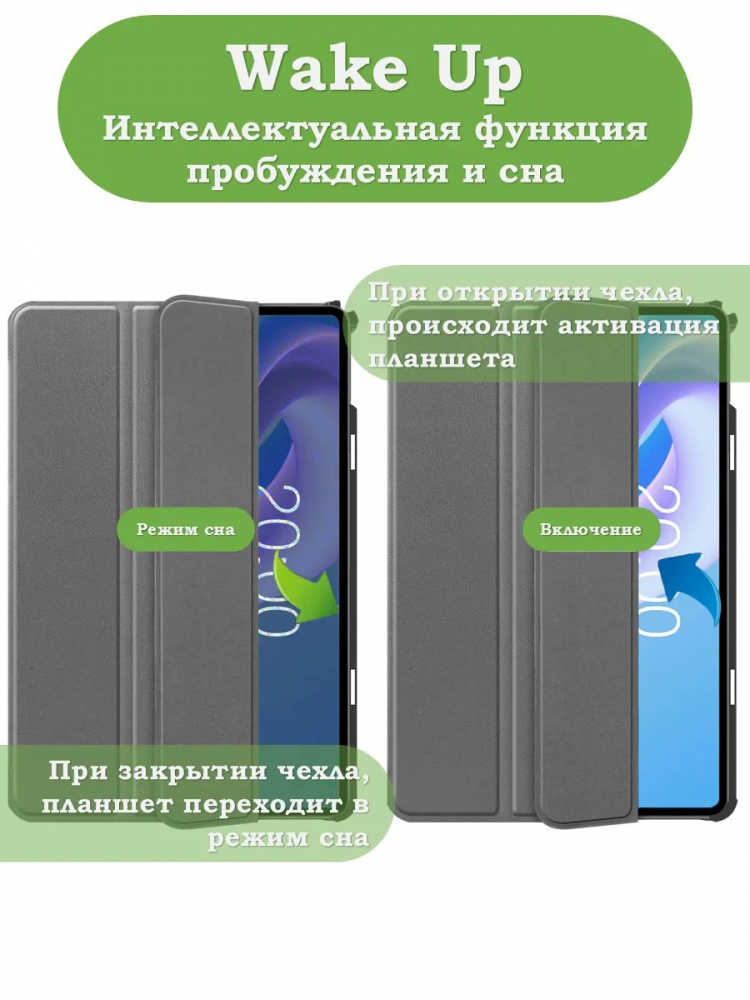 Чехол для Teclast M50+ (серый)