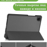 Чехол для Samsung Galaxy Tab A11, A9 (серый)