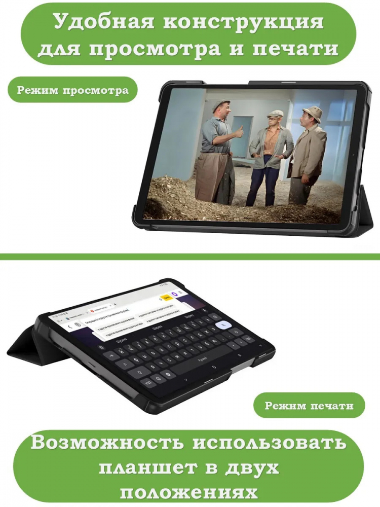 Чехол для Samsung Galaxy Tab A11, A9 (серый)