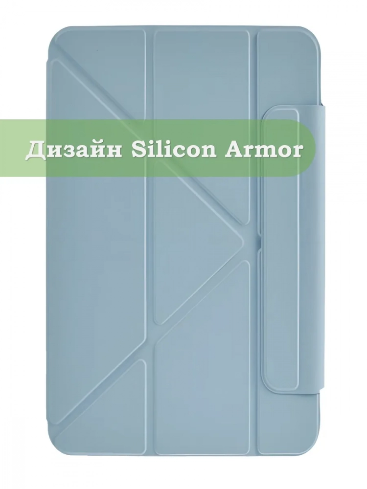 Чехол Silicon Armor для Samsung Galaxy Tab S10 Lite, S10 FE, S9, S9 FE (голубой S.A)