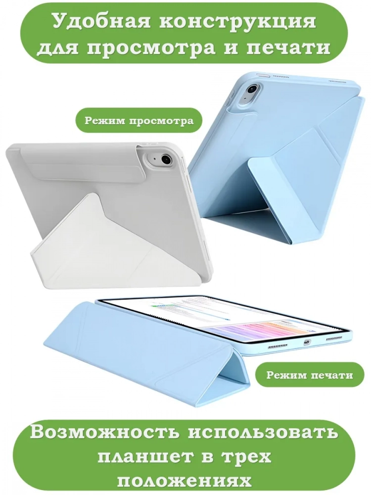 Чехол Silicon Armor для Samsung Galaxy Tab S10 Lite, S10 FE, S9, S9 FE (голубой S.A)