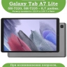 Чехол для A7 Lite/T220/T225 (Млечный Путь)