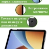 Чехол для REDMI Pad 2 9.7 / Poco Pad C1 (2026) (Сонный кот)