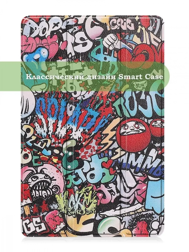 Чехол для Xiaomi Redmi Pad 10,61, Граффити