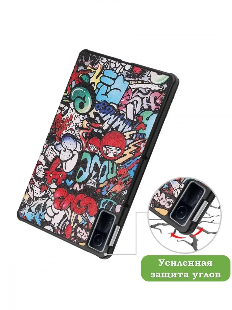 Чехол для Xiaomi Redmi Pad 10,61, Граффити