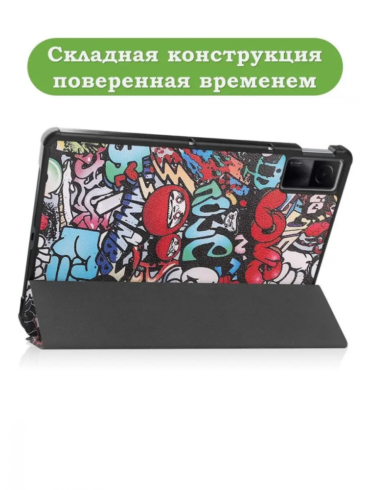Чехол для Xiaomi Redmi Pad 10,61, Граффити