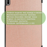 Чехол для Huawei MatePad 11, MatePad C7, розовое золото