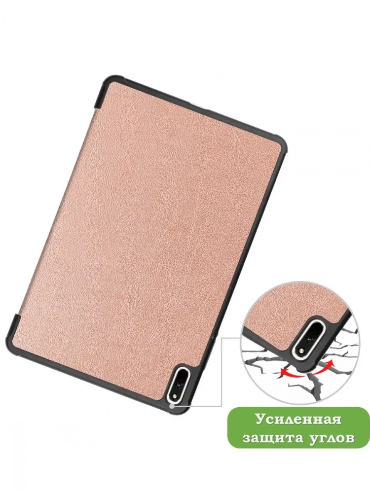 Чехол для Huawei MatePad 11, MatePad C7, розовое золото