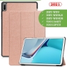Чехол для Huawei MatePad 11, MatePad C7, розовое золото