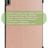 Чехол для Huawei MatePad 11, MatePad C7, розовое золото