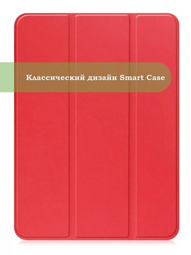 Чехол для OnePlus Pad, Oppo Pad 2 (красный)