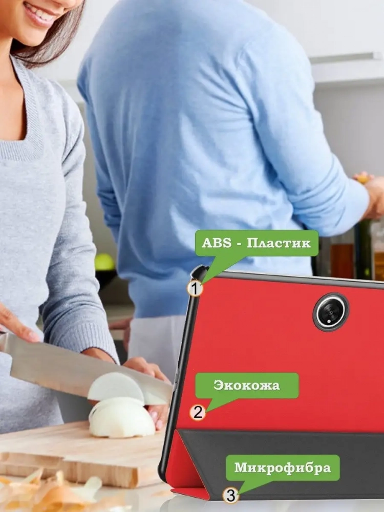 Чехол для OnePlus Pad, Oppo Pad 2 (красный)