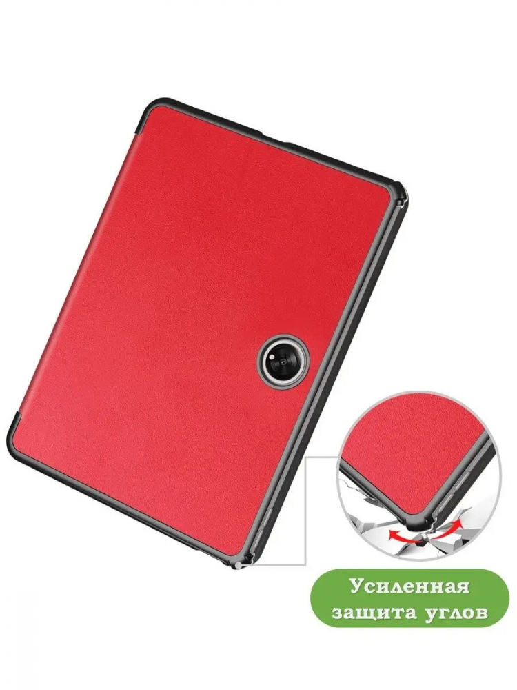 Чехол для OnePlus Pad 1, OP2 (красный)
