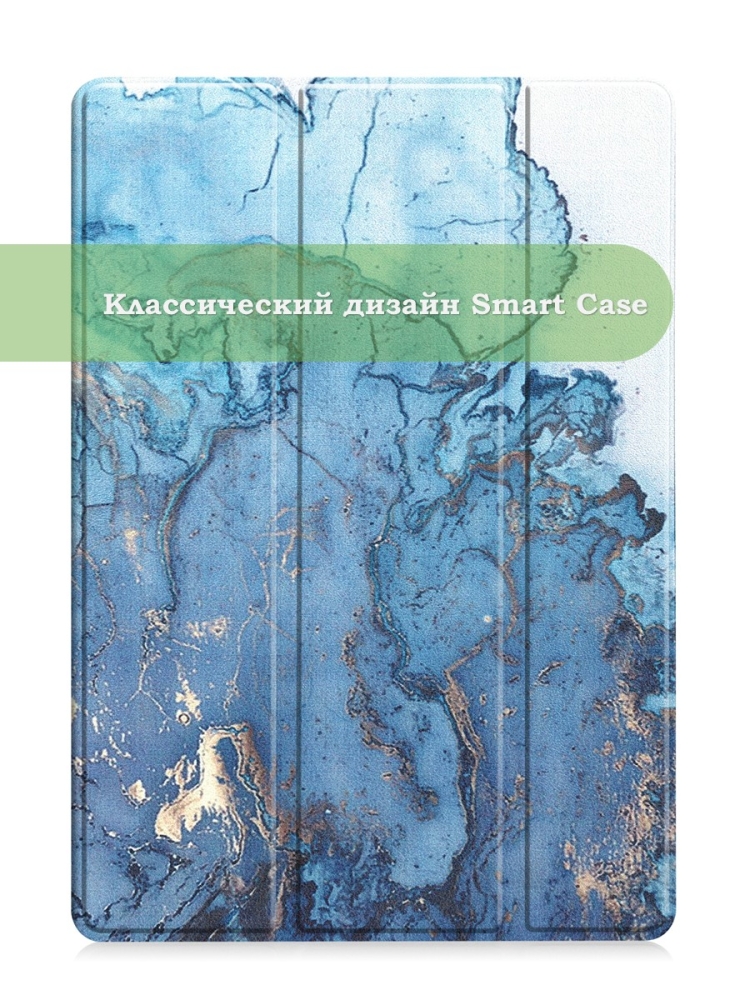 Чехол для iPad 10.2, Голубой мрамор