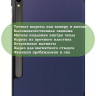Чехол для Samsung Galaxy Tab S9 11" (темно-синий)