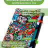 Чехол для Redmi Pad SE, Граффити