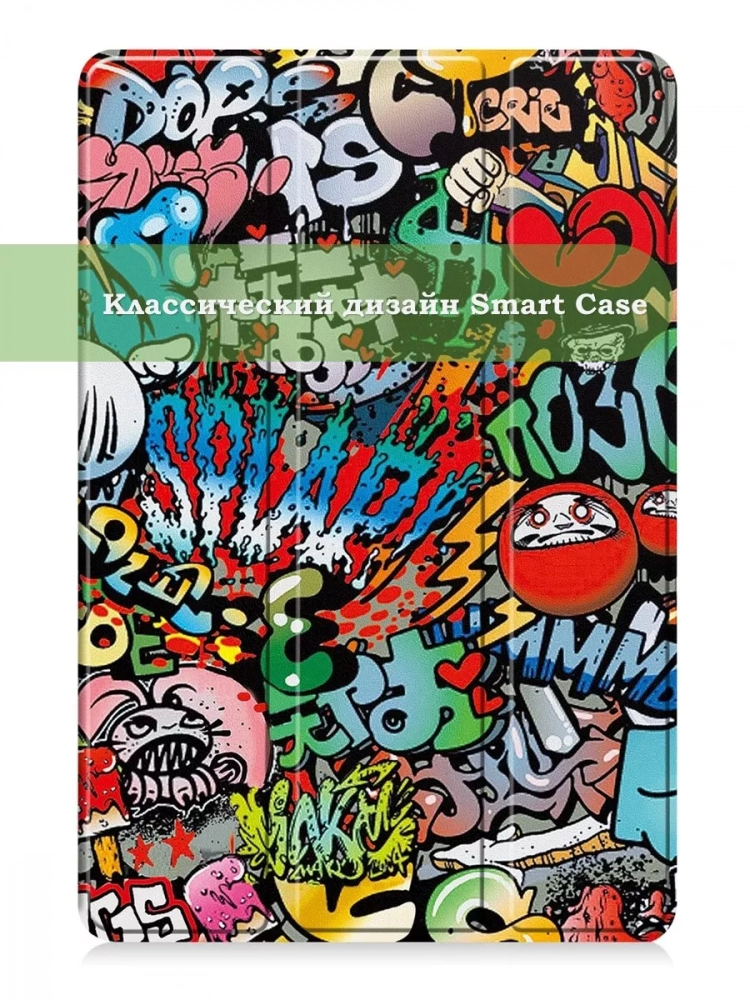 Чехол для Redmi Pad SE, Граффити