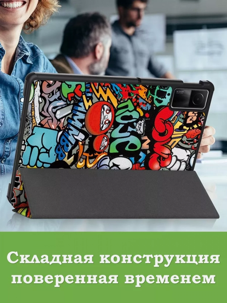 Чехол для Redmi Pad SE, Граффити
