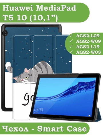 Чехол для Huawei MediaPad T5 10 (10,1"), Сонный кот