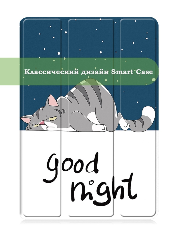 Чехол для Huawei MediaPad T5 10 (10,1"), Сонный кот