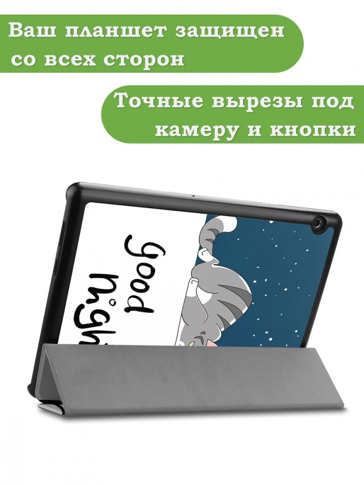 Чехол для Huawei MediaPad T5 10 (10,1"), Сонный кот