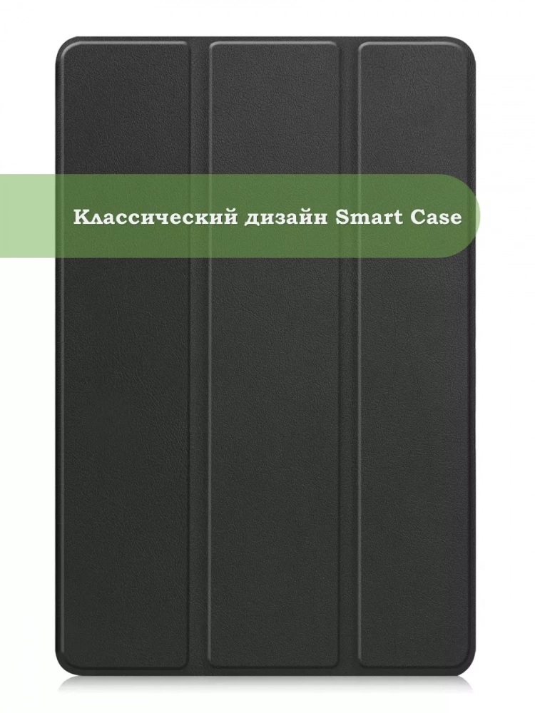 Чехол для Teclast T50 Pro (T50Pro_W_ROW) (черный)