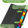 Чехол для Teclast T50 Pro (T50Pro_W_ROW) (черный)