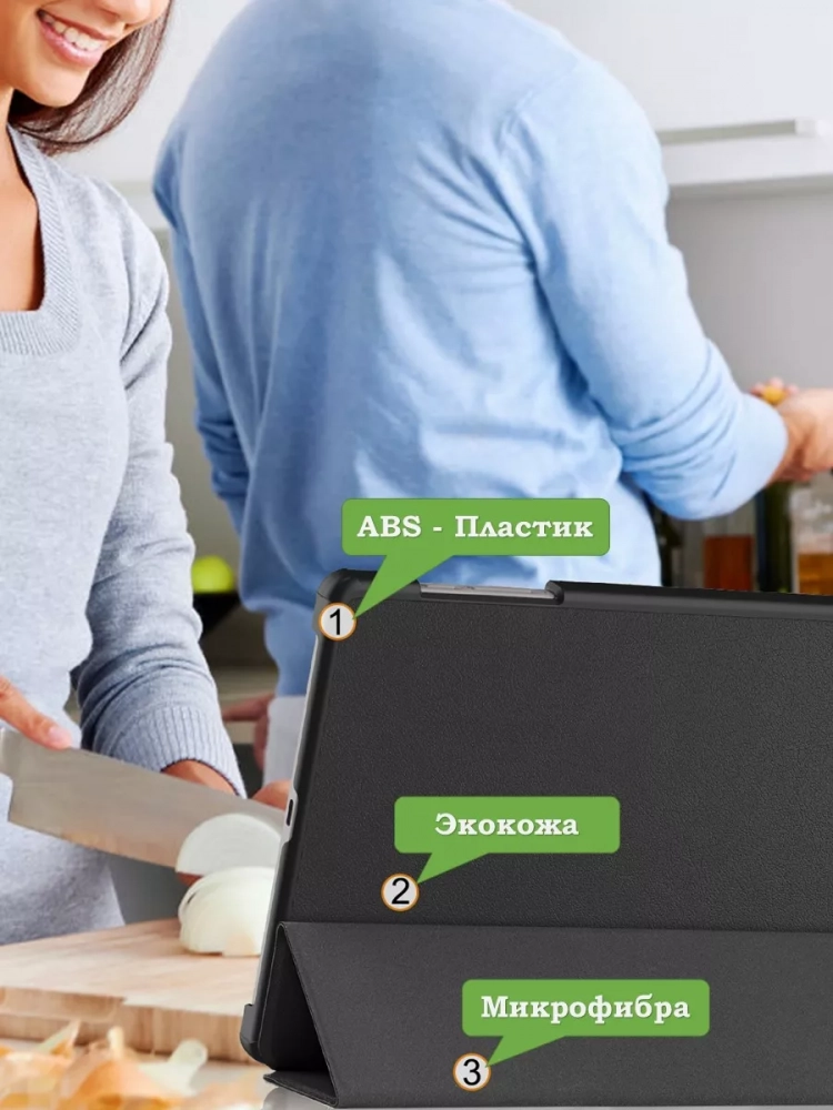 Чехол для Teclast T50 Pro (T50Pro_W_ROW) (черный)