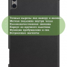 Чехол для Teclast T50 Pro (T50Pro_W_ROW) (черный)