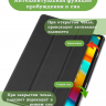 Чехол для Teclast T50 Pro (T50Pro_W_ROW) (черный)