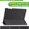 Чехол для Teclast T50 Pro (T50Pro_W_ROW) (черный)