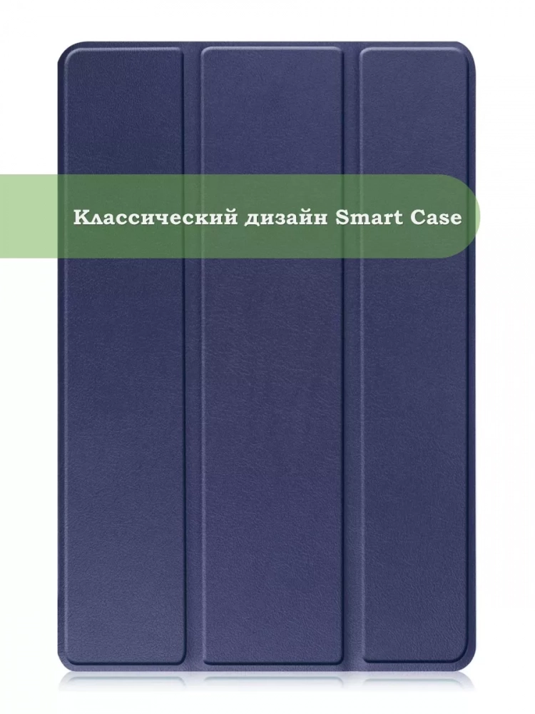 Чехол для Lenovo Tab M10, TB-328 - 10,1 дюйм (темно-синий) Чехол для Lenovo Tab M10, TB-328 - 10,1 дюйм (темно-синий)