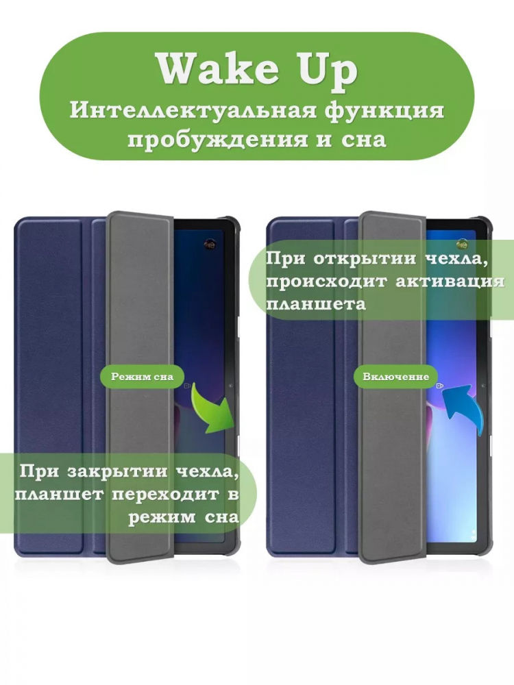 Чехол для Lenovo Tab M10, TB-328 - 10,1 дюйм (темно-синий)