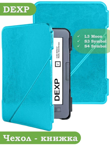 Чехол для DEXP L3 Moon, DEXP S4 Symbol, DEXP S3 Symbol (голубой)