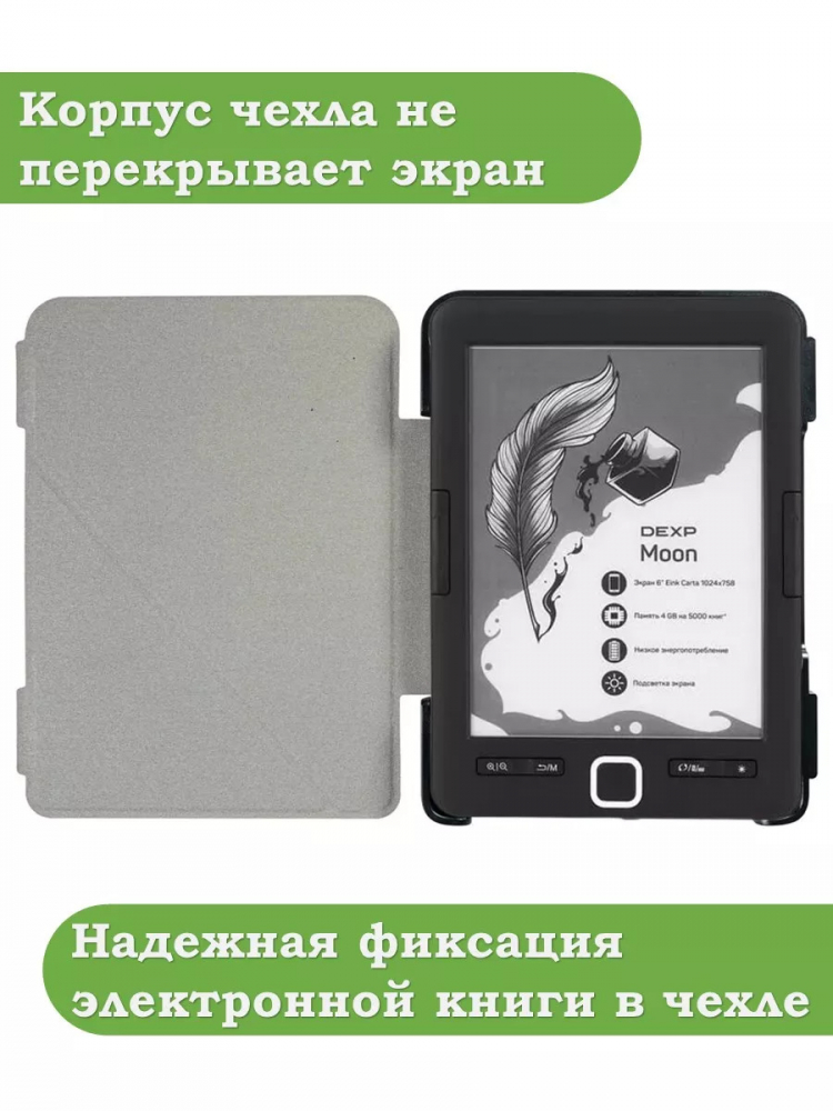 Чехол для DEXP L3 Moon, DEXP S4 Symbol, DEXP S3 Symbol (голубой)