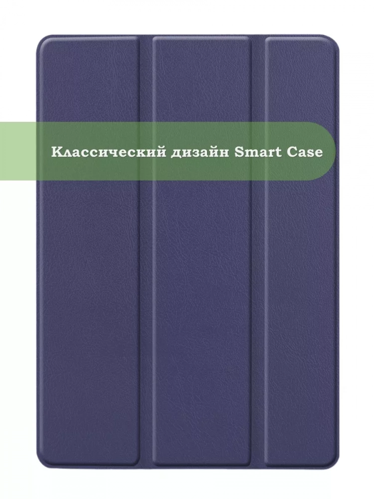 Чехол для iPad 5 2017, iPad 6 2018, 9,7 дюйма (темно-синий)