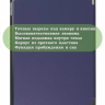 Чехол для iPad 5 2017, iPad 6 2018, 9,7 дюйма (темно-синий)